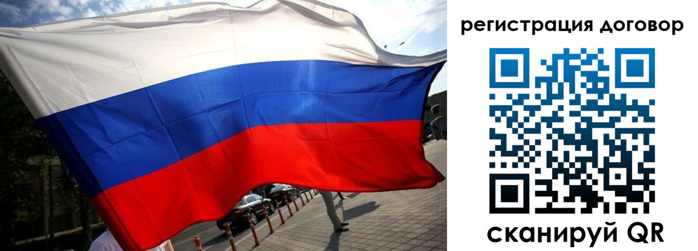 регистрация для дет. сада в Владикавказе