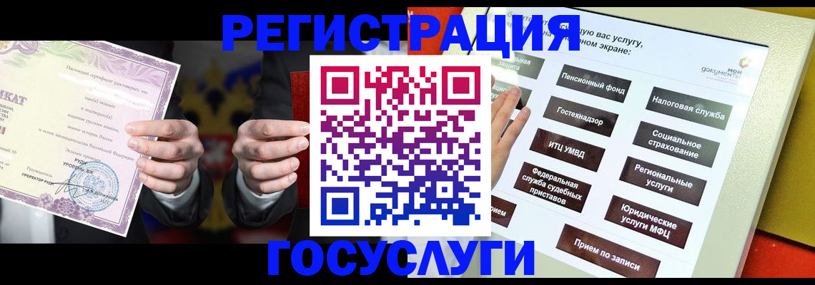 временная регистрация недорого в Владикавказе